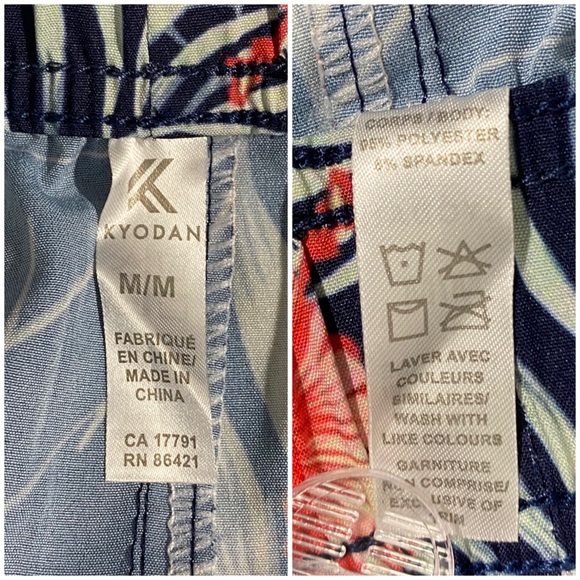 ⭐️Kyodan Swim Board Shorts NWT [1058] - Picture 6 of 6